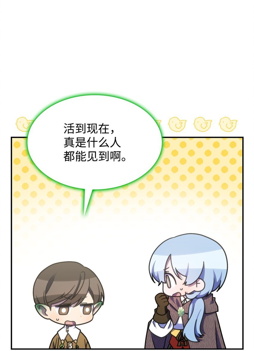 23 说服诺迪姆