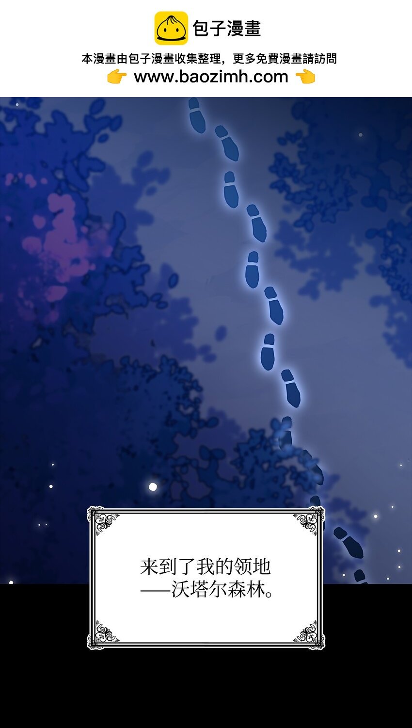 24 卡利斯出现