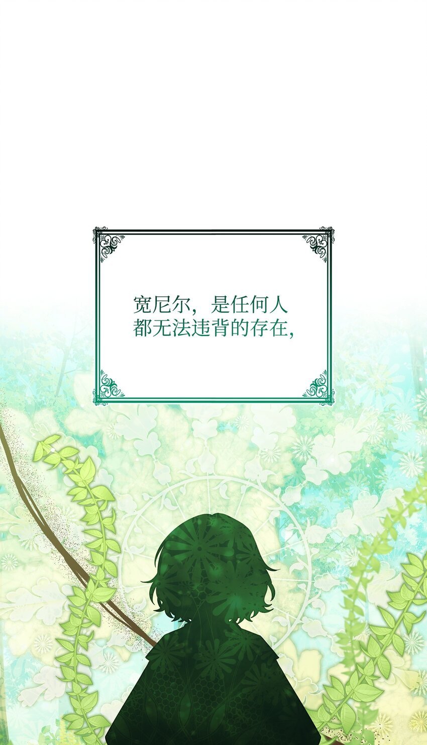 24 卡利斯出现