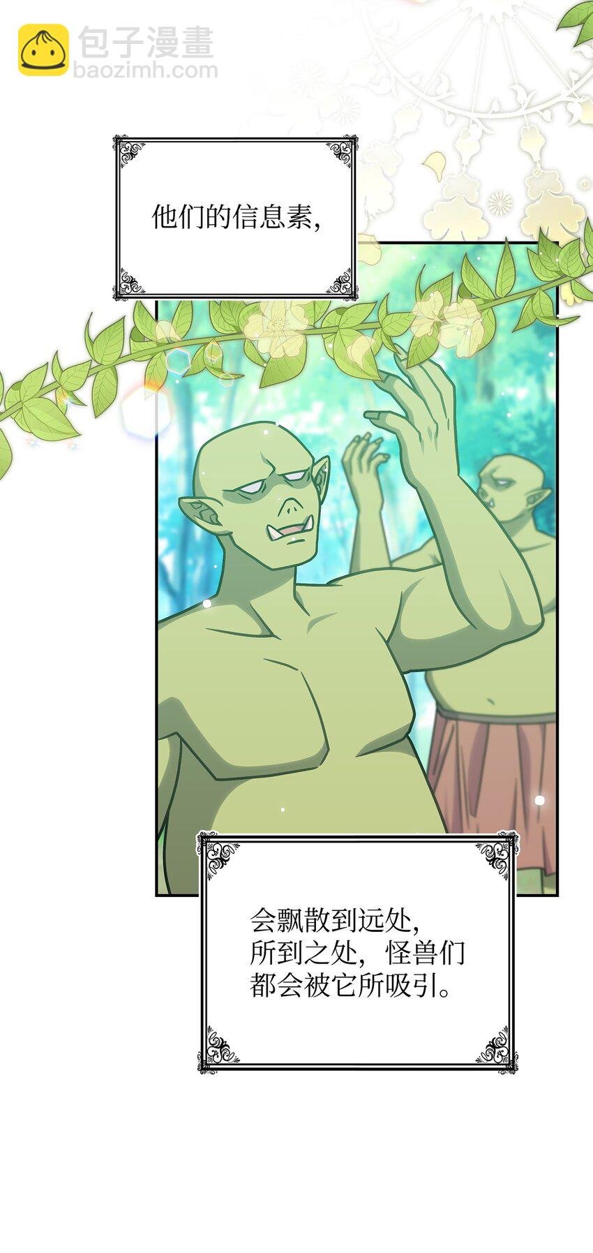 24 卡利斯出现