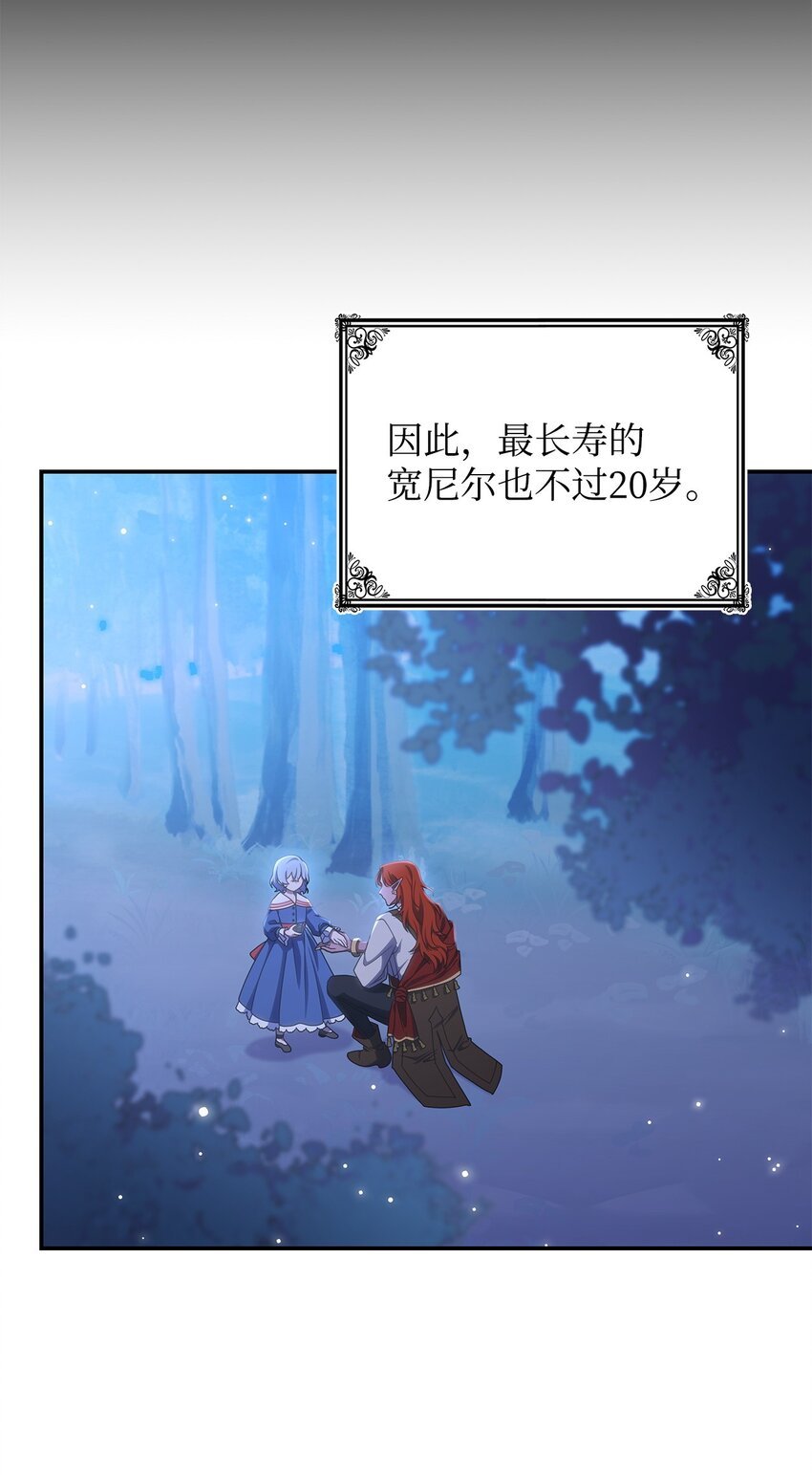 24 卡利斯出现