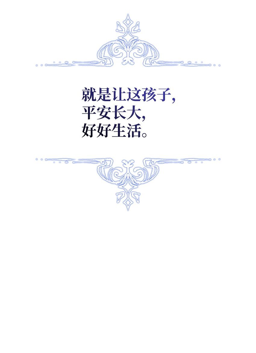 24 卡利斯出现