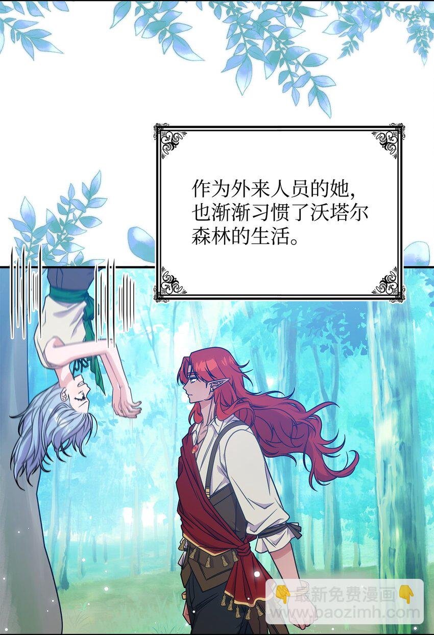 24 卡利斯出现