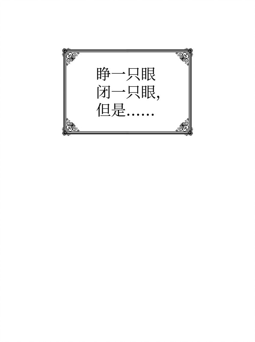 24 卡利斯出现
