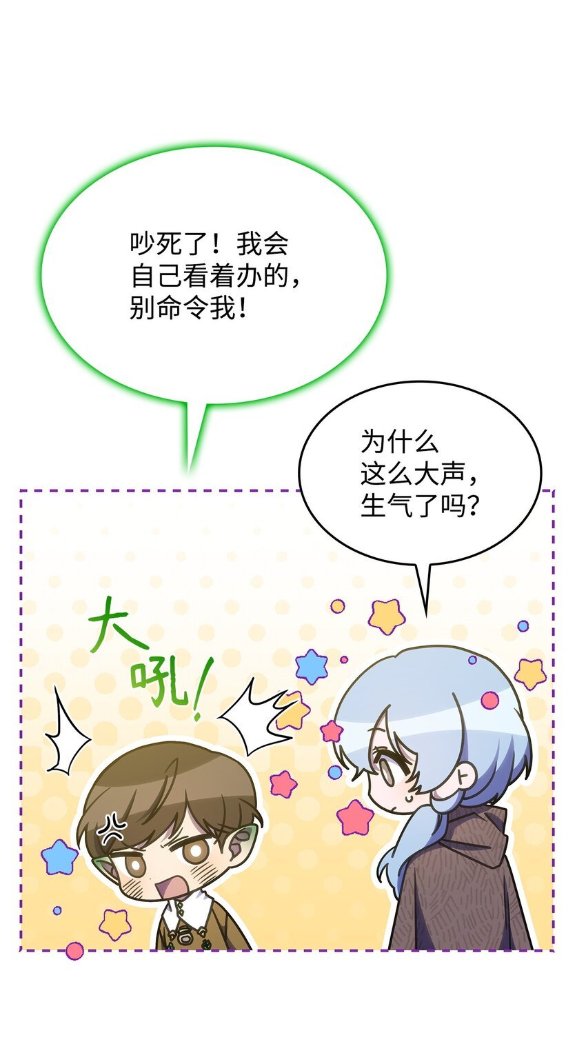 25 重回地面