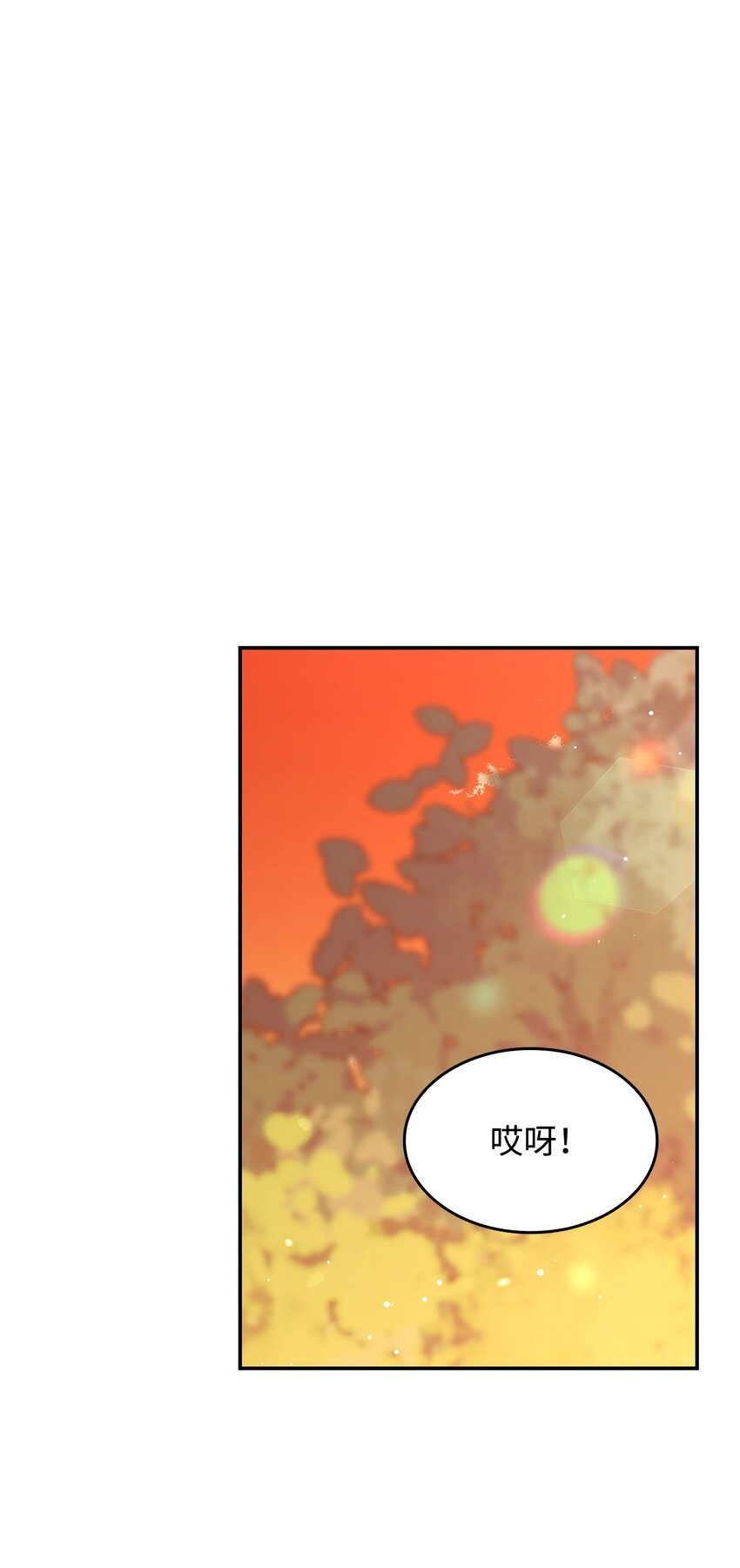 25 重回地面