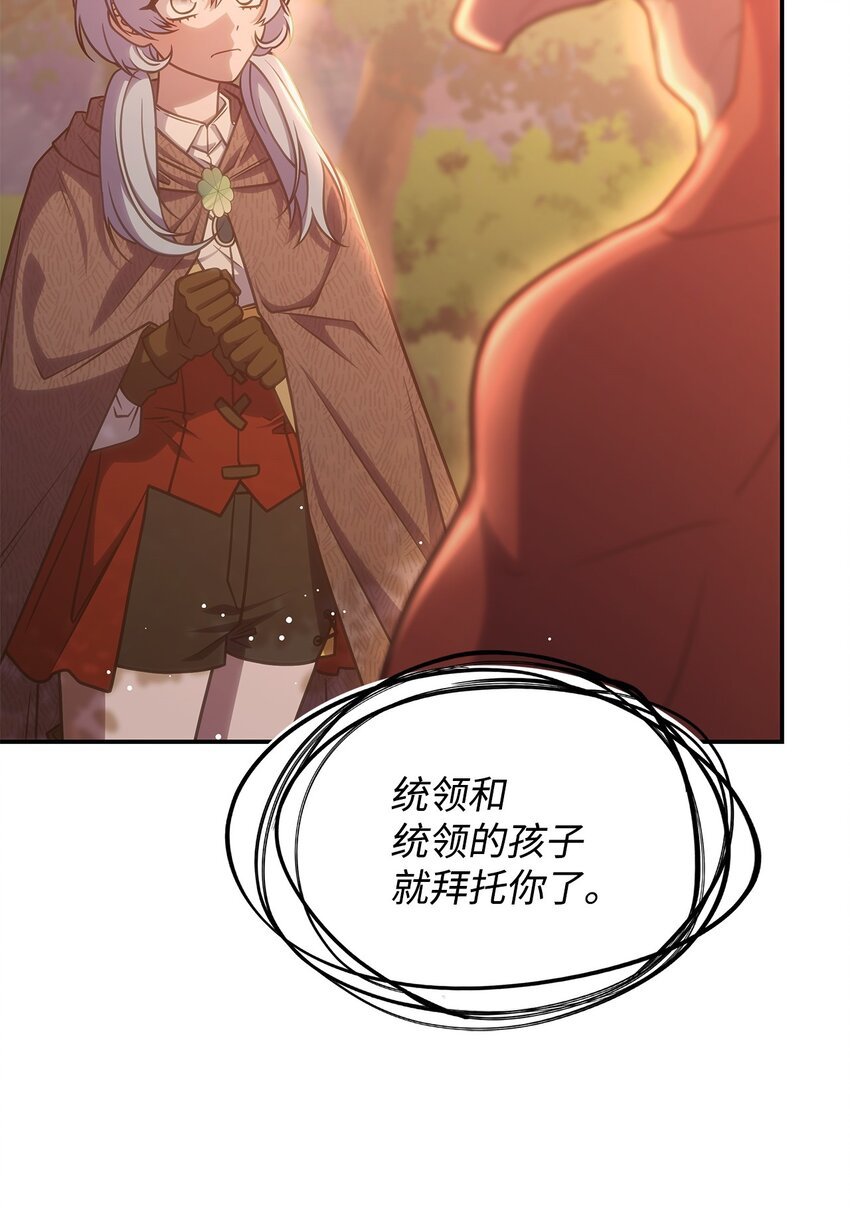 25 重回地面