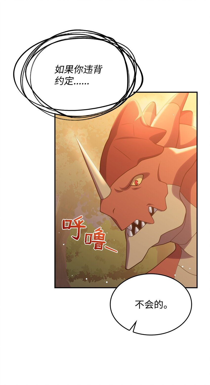 25 重回地面