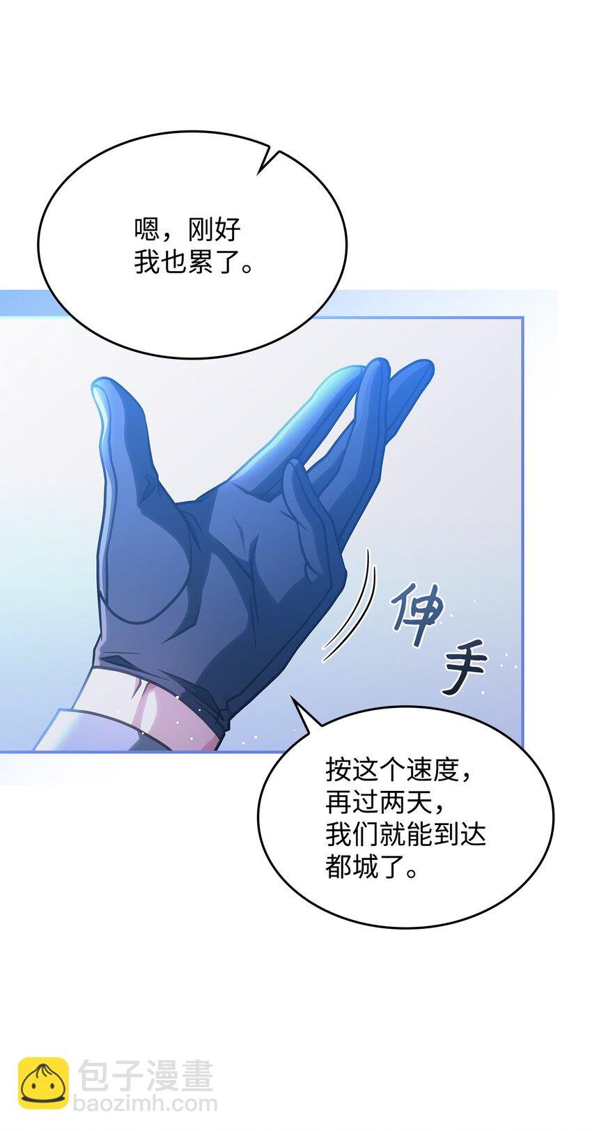 26 被发现了？