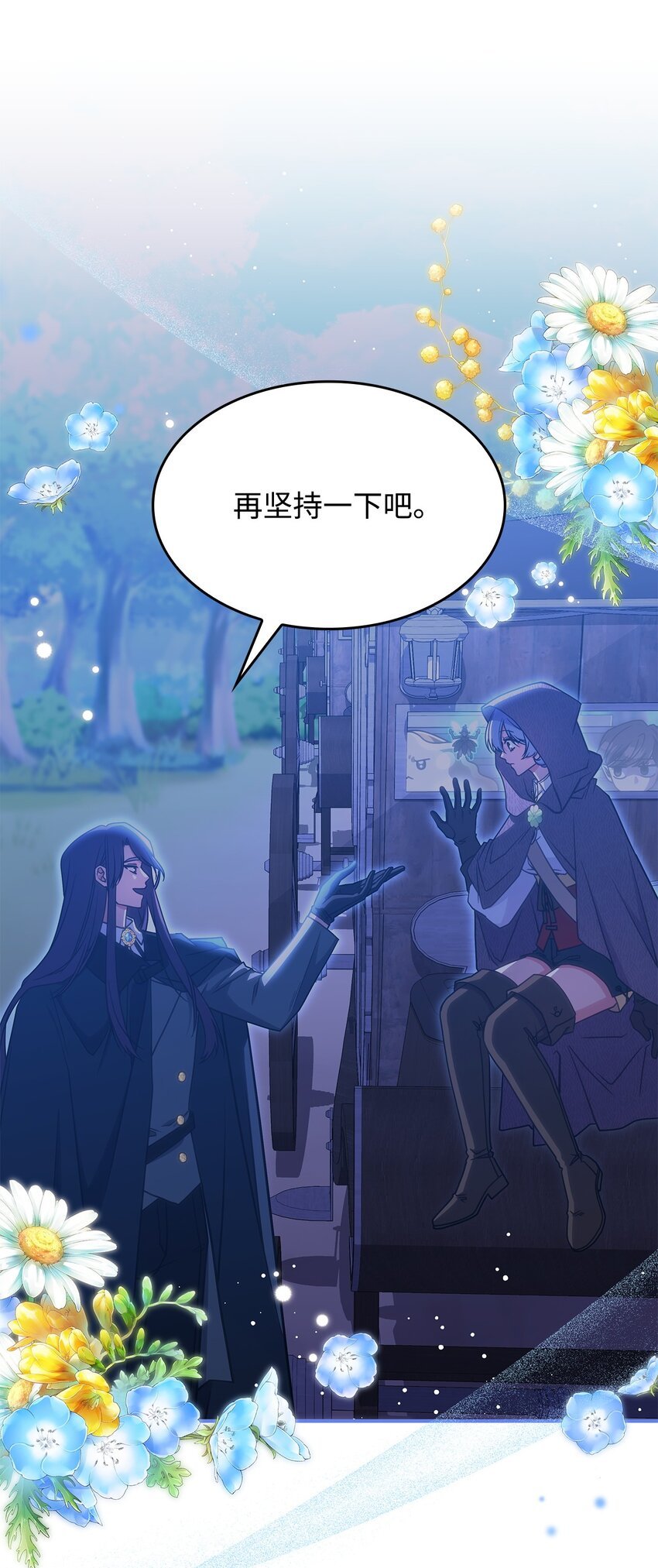 26 被发现了？