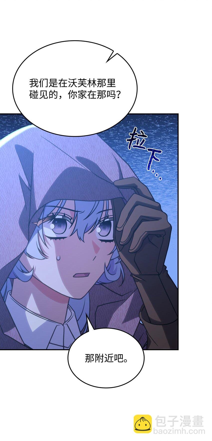 26 被发现了？