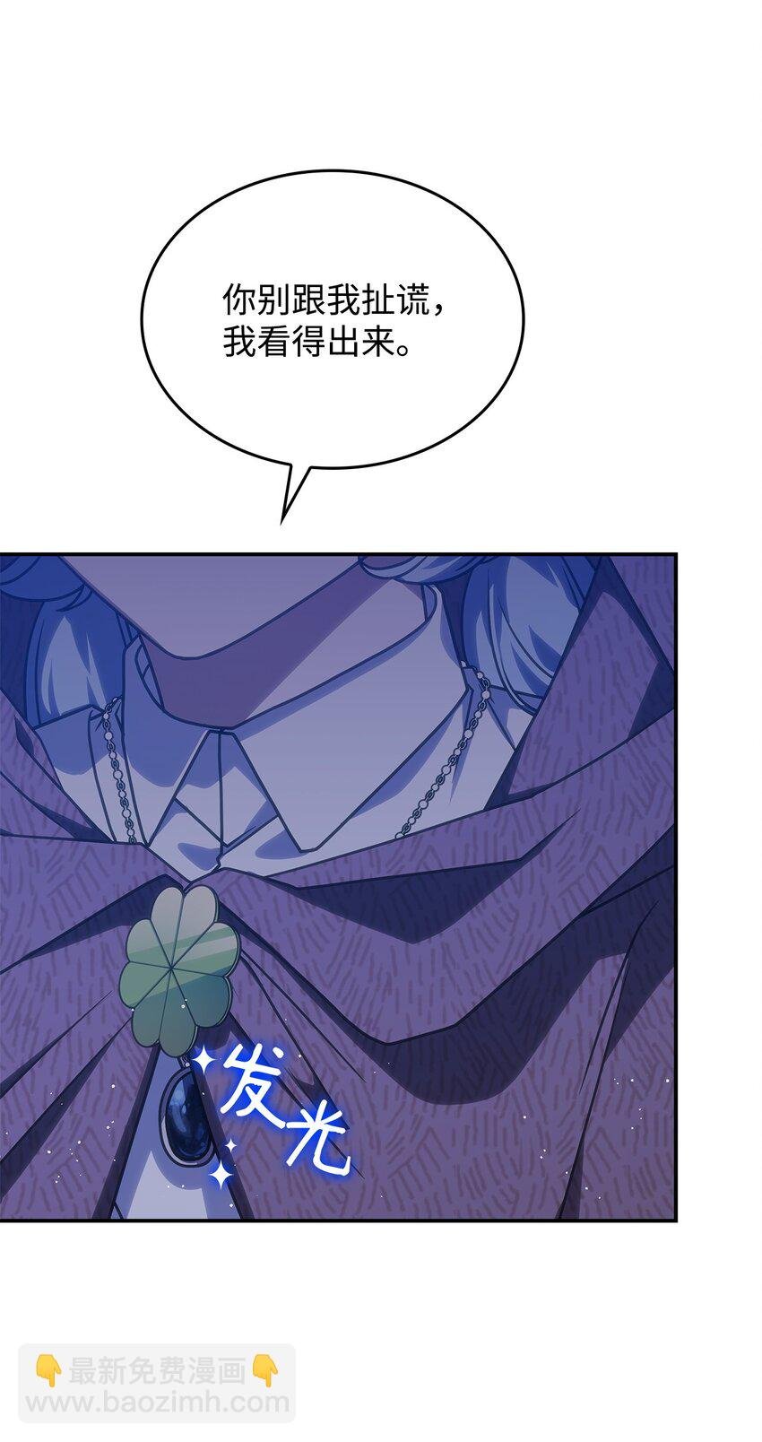 27 是敌是友