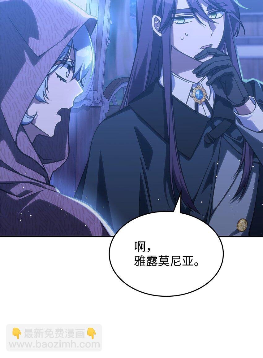 28 坎斯勒·海德