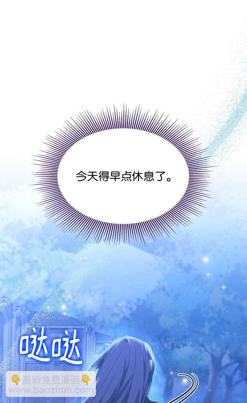 28 坎斯勒·海德