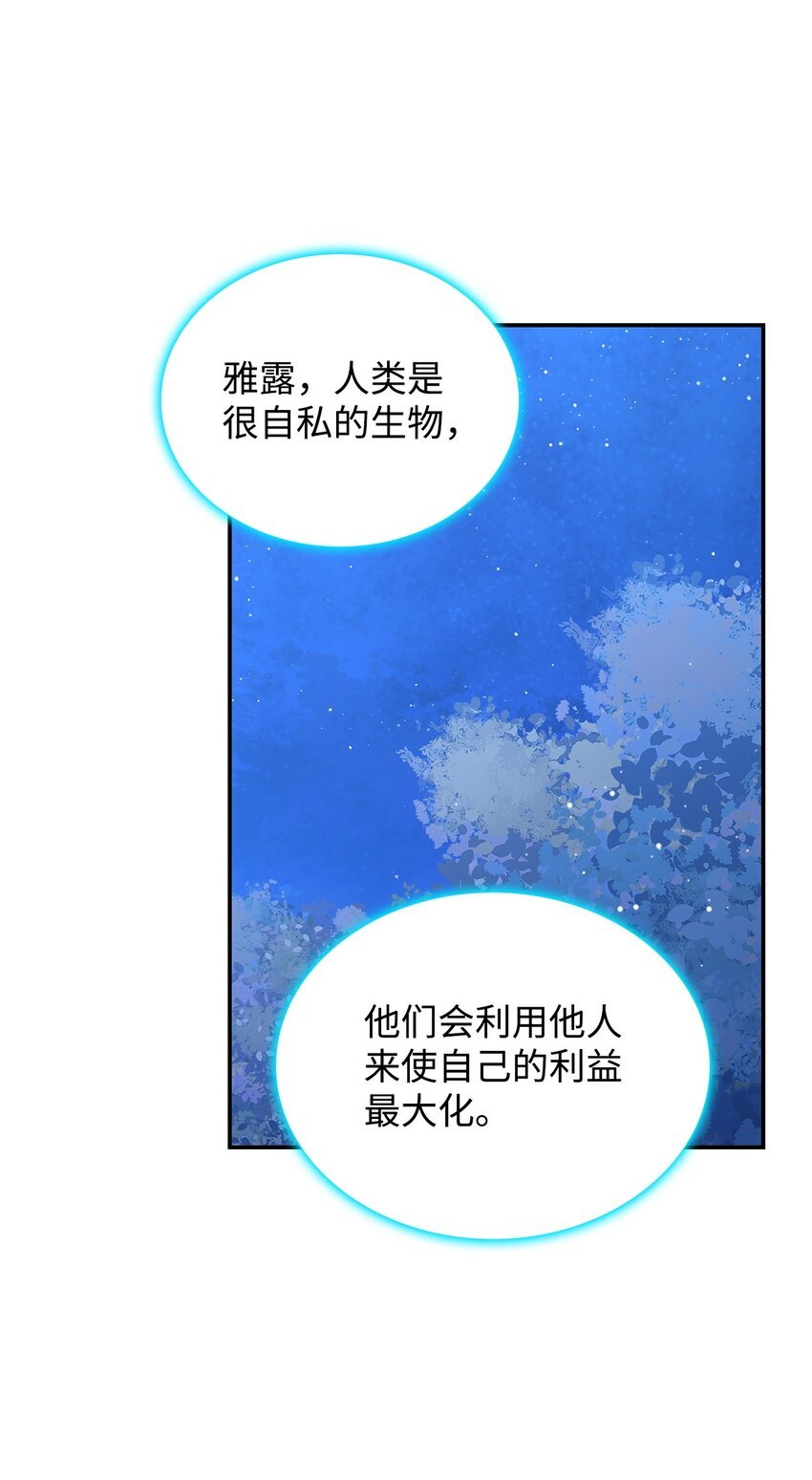 28 坎斯勒·海德