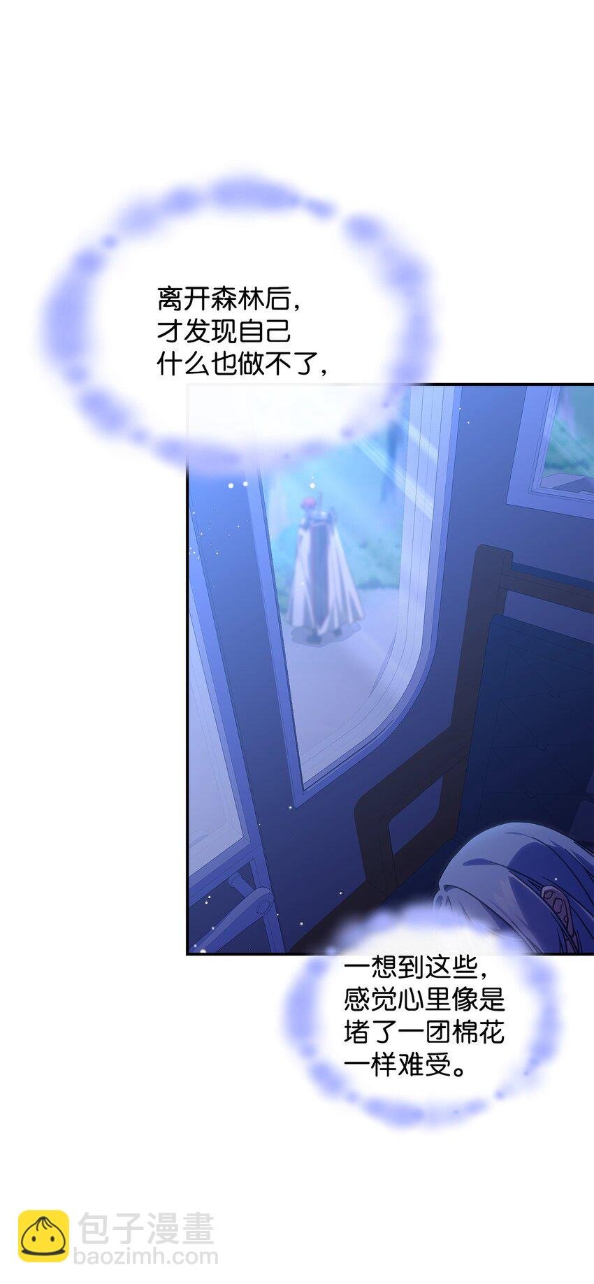 28 坎斯勒·海德