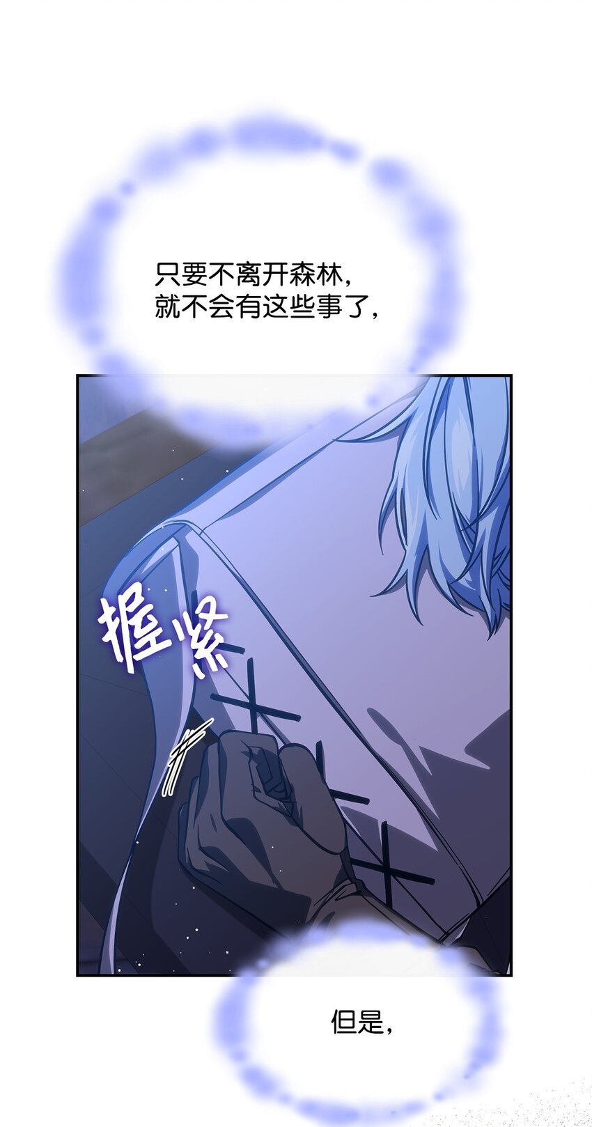 28 坎斯勒·海德