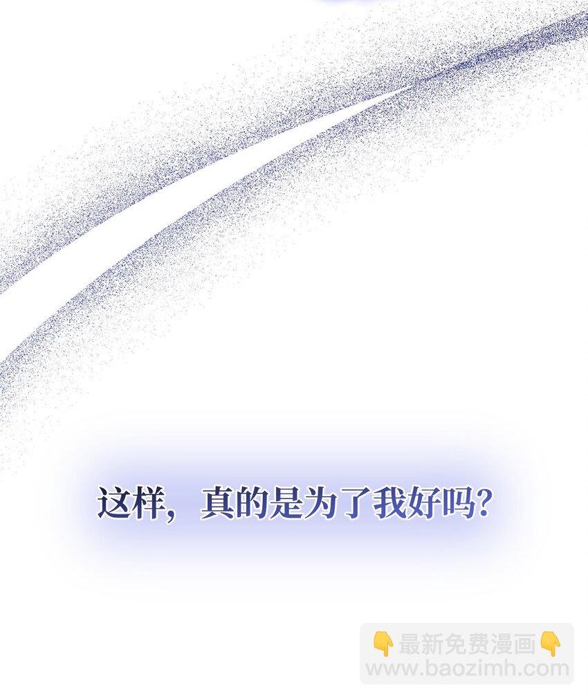 28 坎斯勒·海德