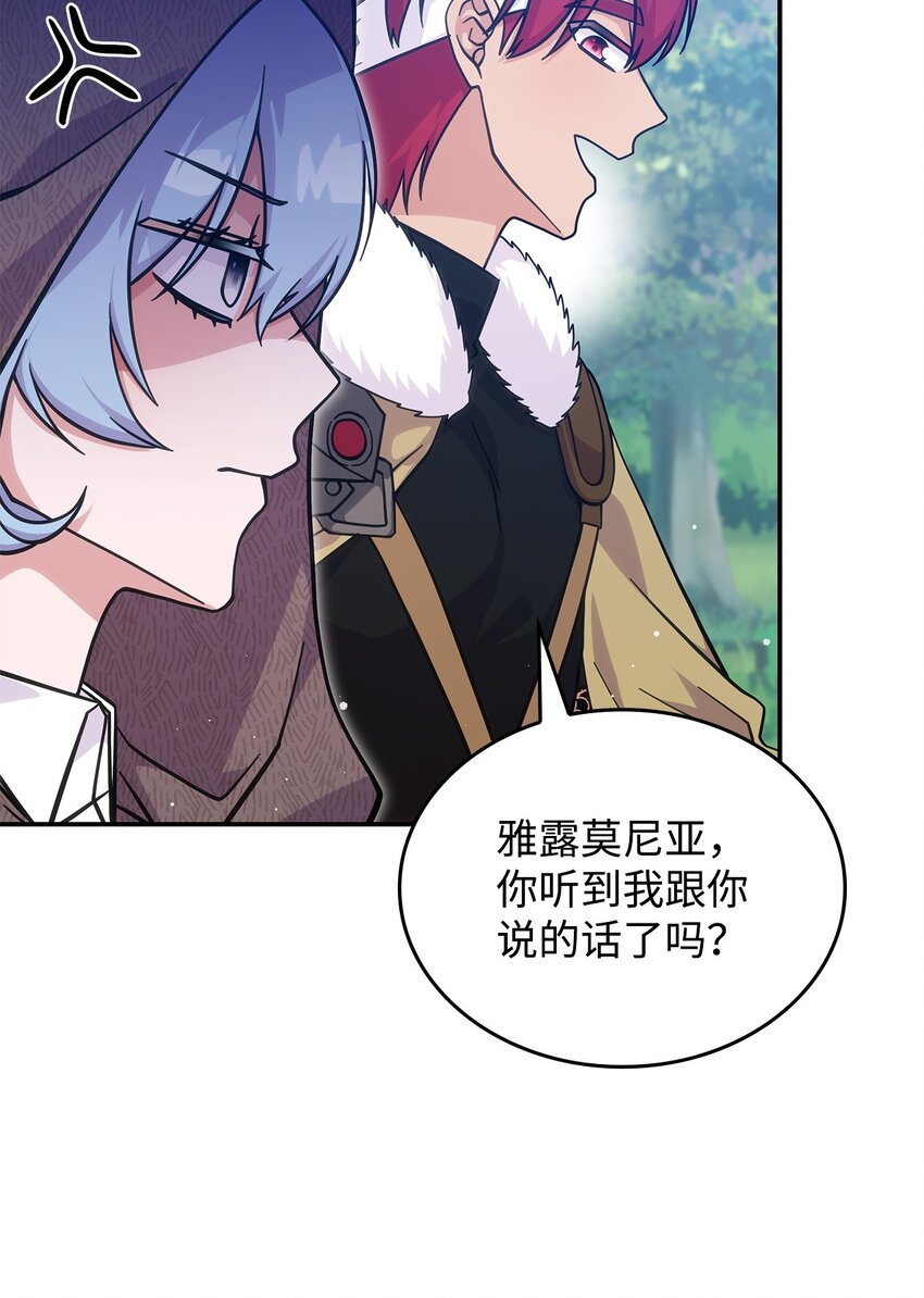 28 坎斯勒·海德