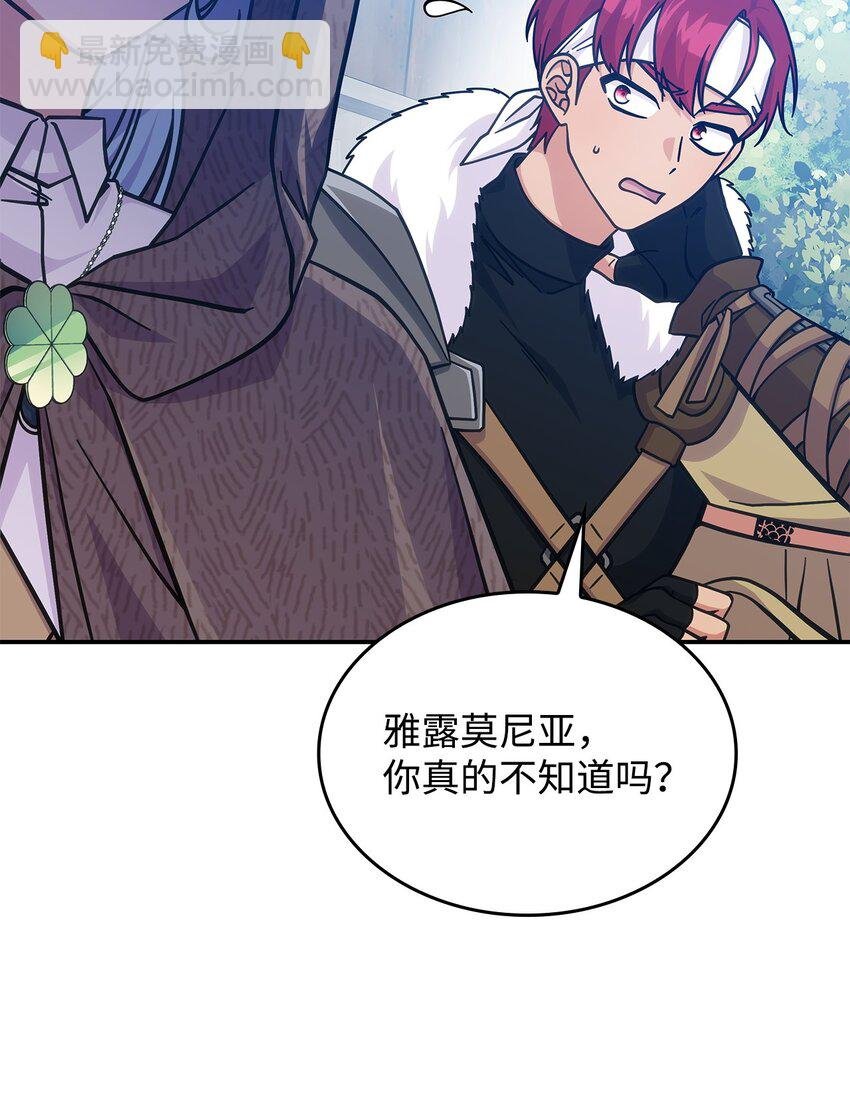 29 到达都城