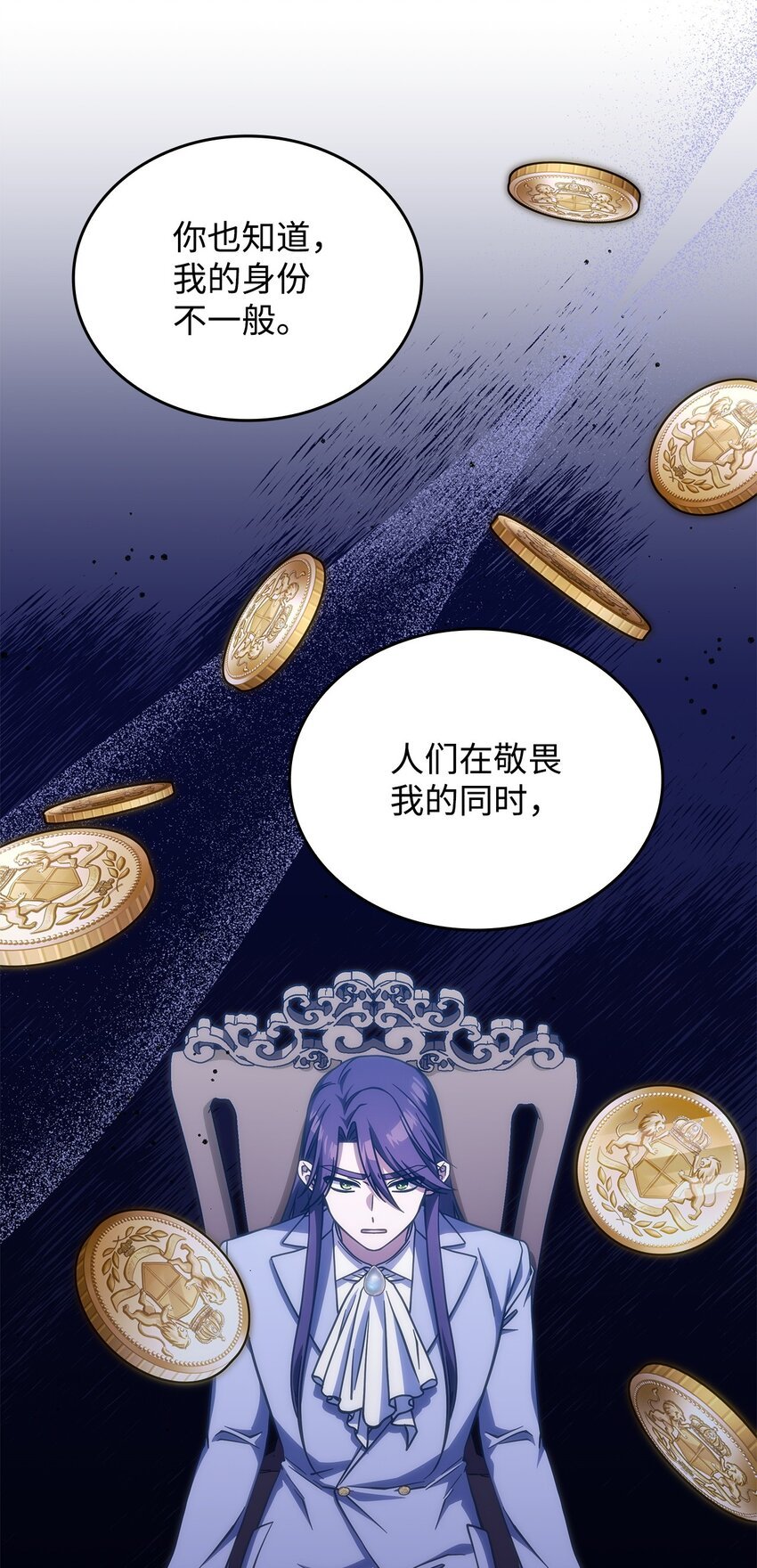29 到达都城