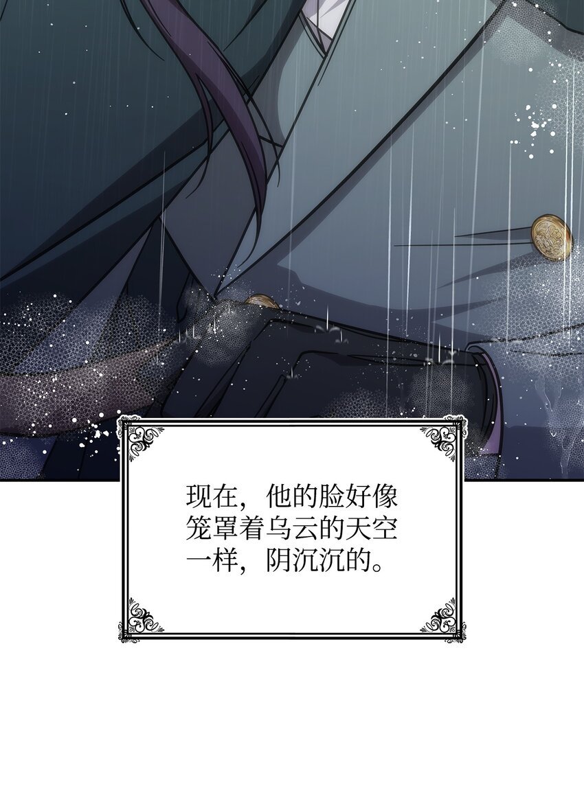 29 到达都城
