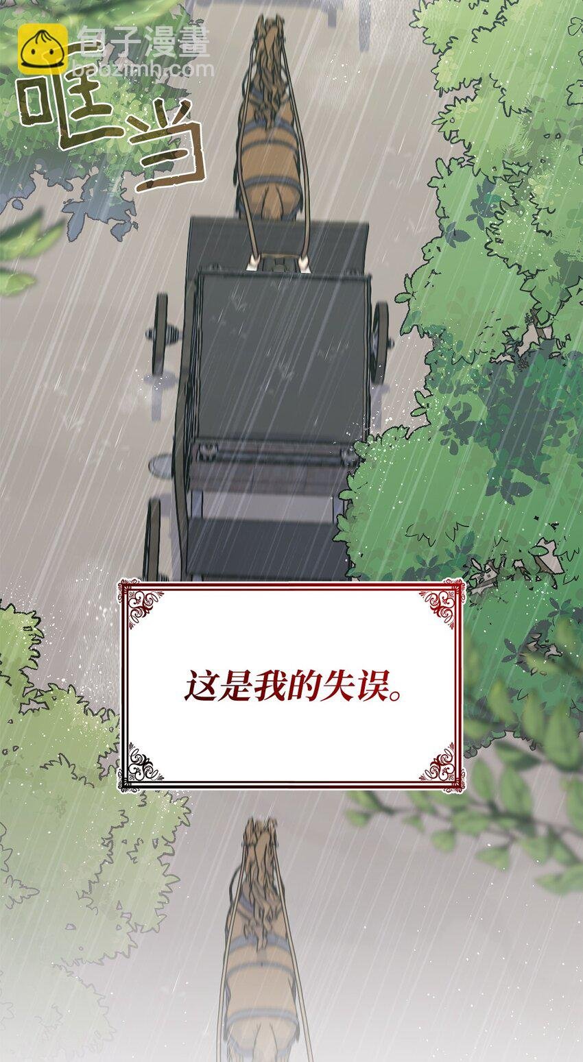 29 到达都城