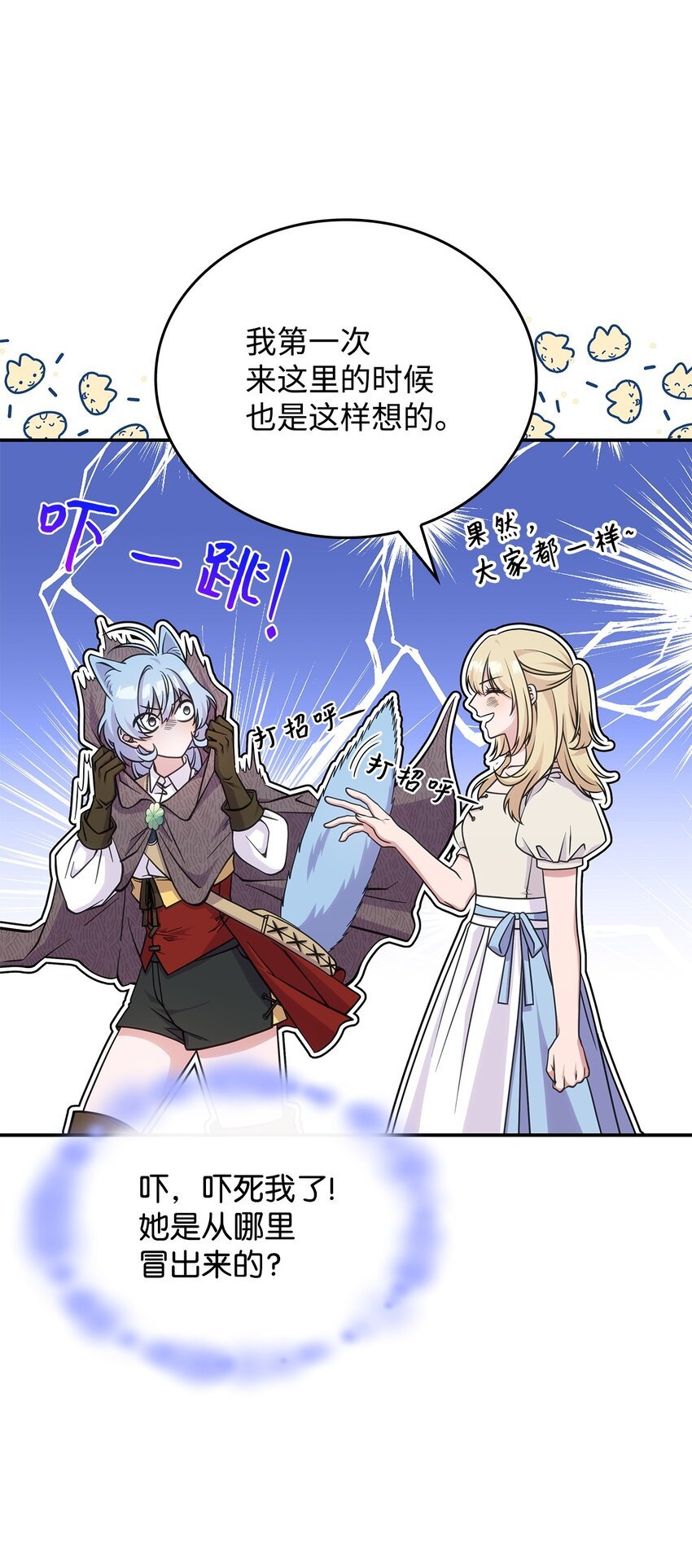 30 奈特