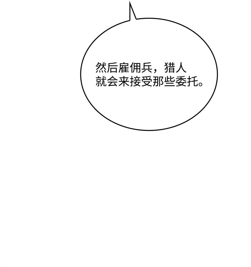 30 奈特