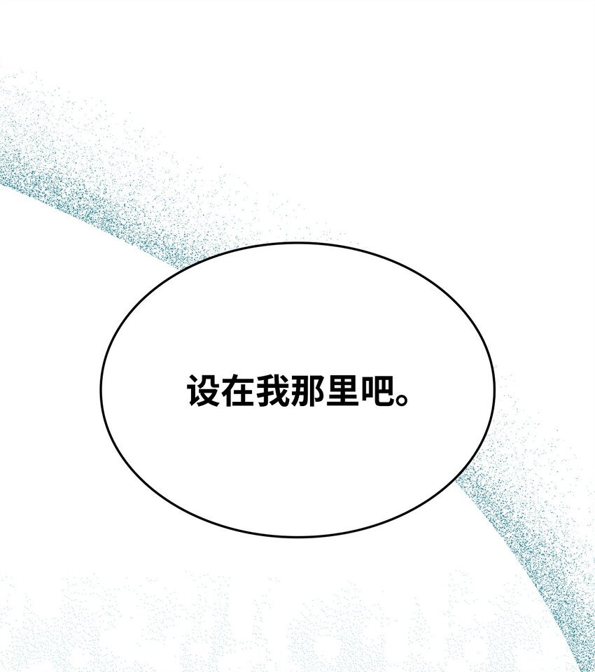 30 奈特