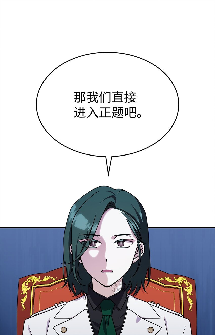 30 奈特