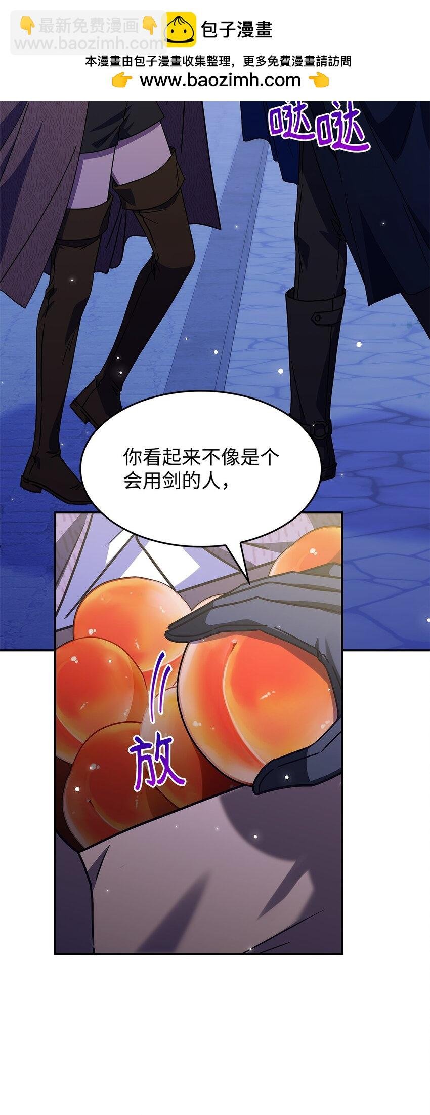 04 狭路相逢