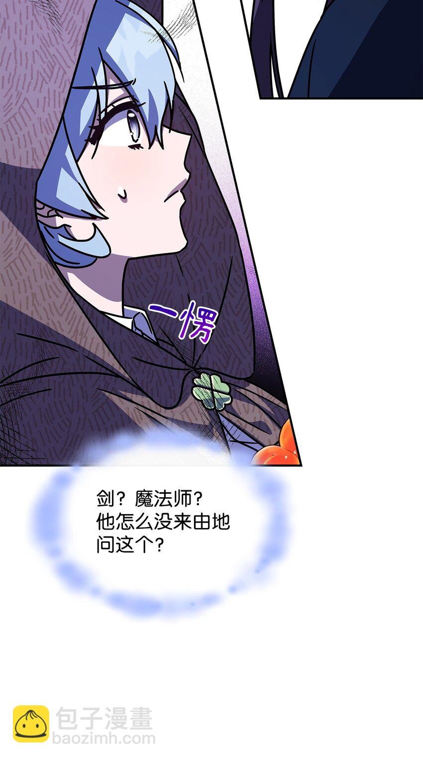 04 狭路相逢