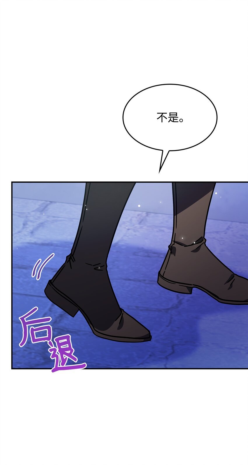04 狭路相逢