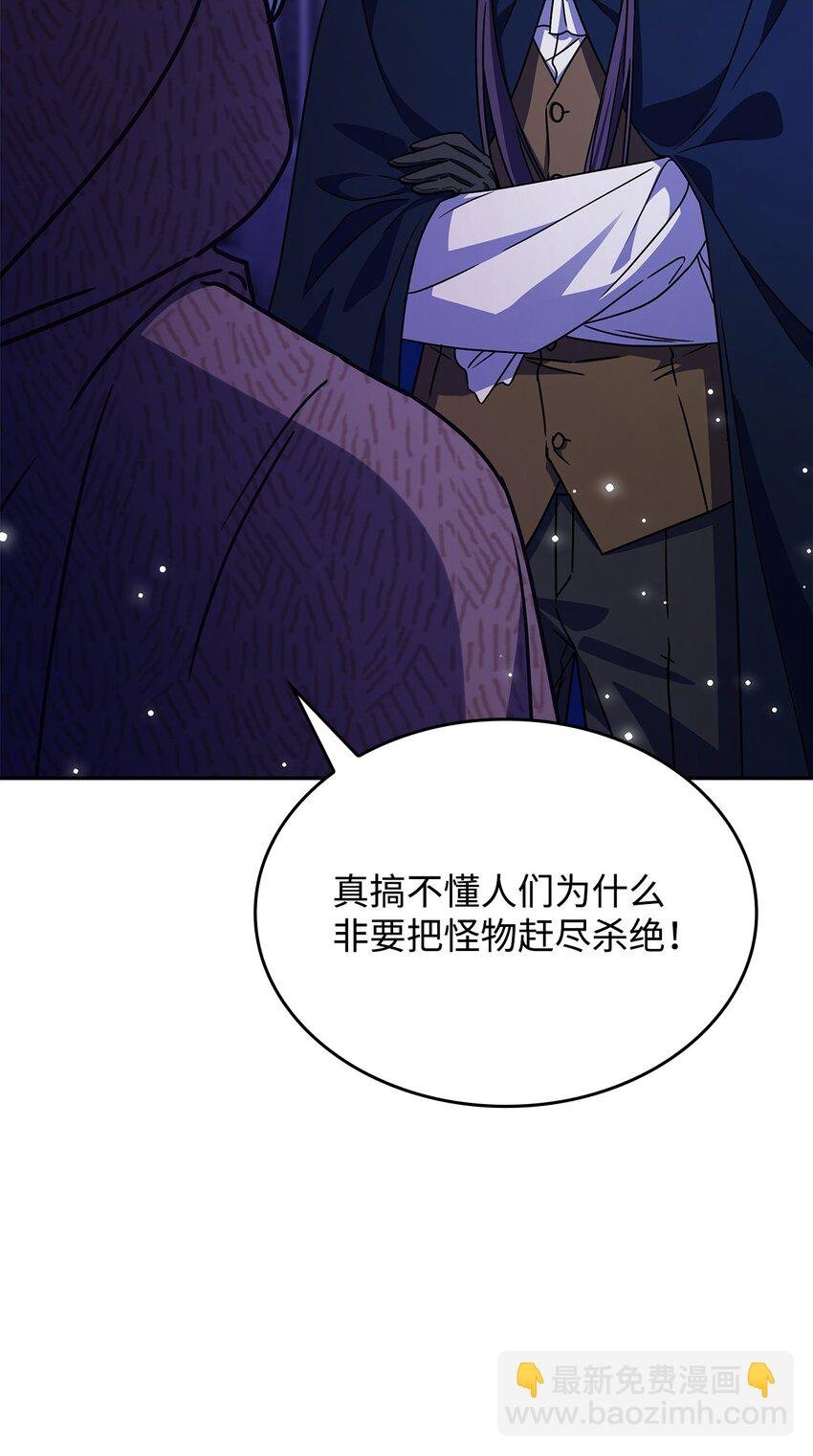 04 狭路相逢