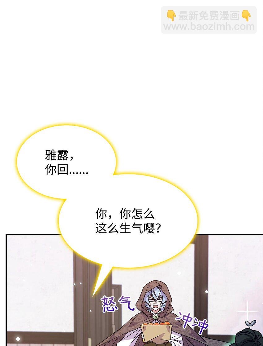 04 狭路相逢