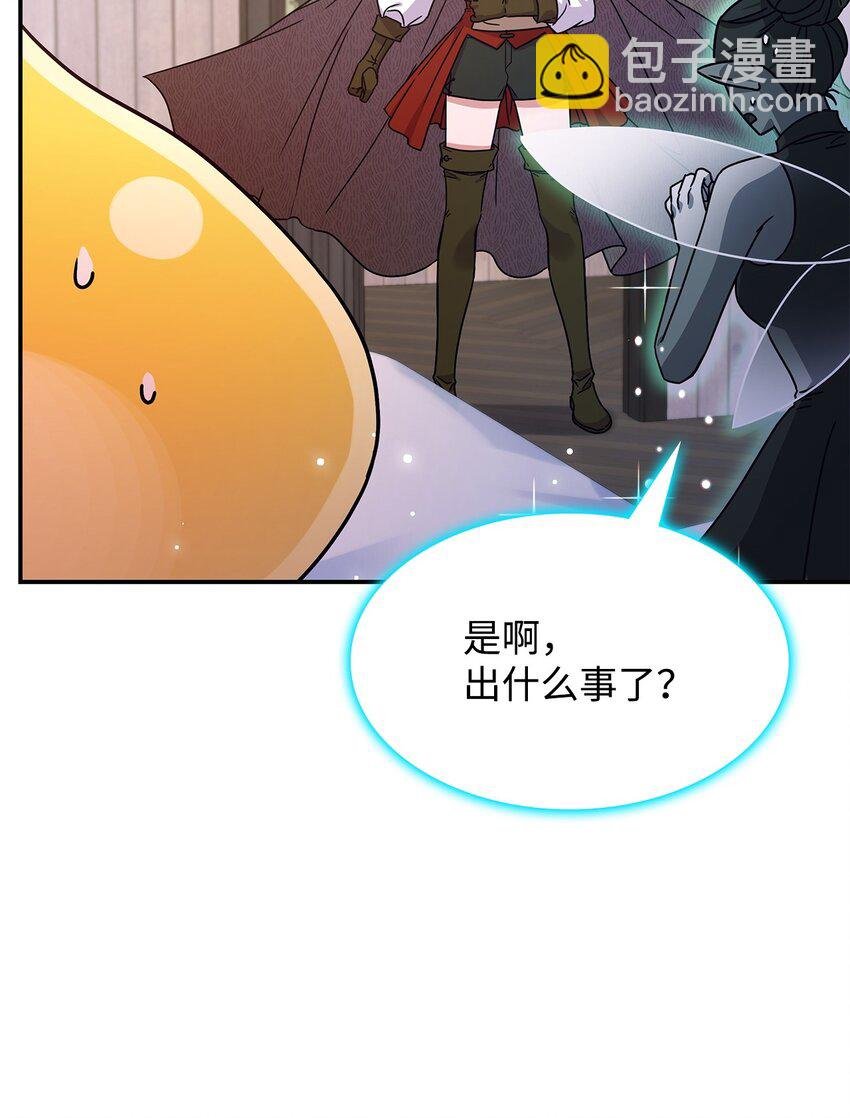 04 狭路相逢