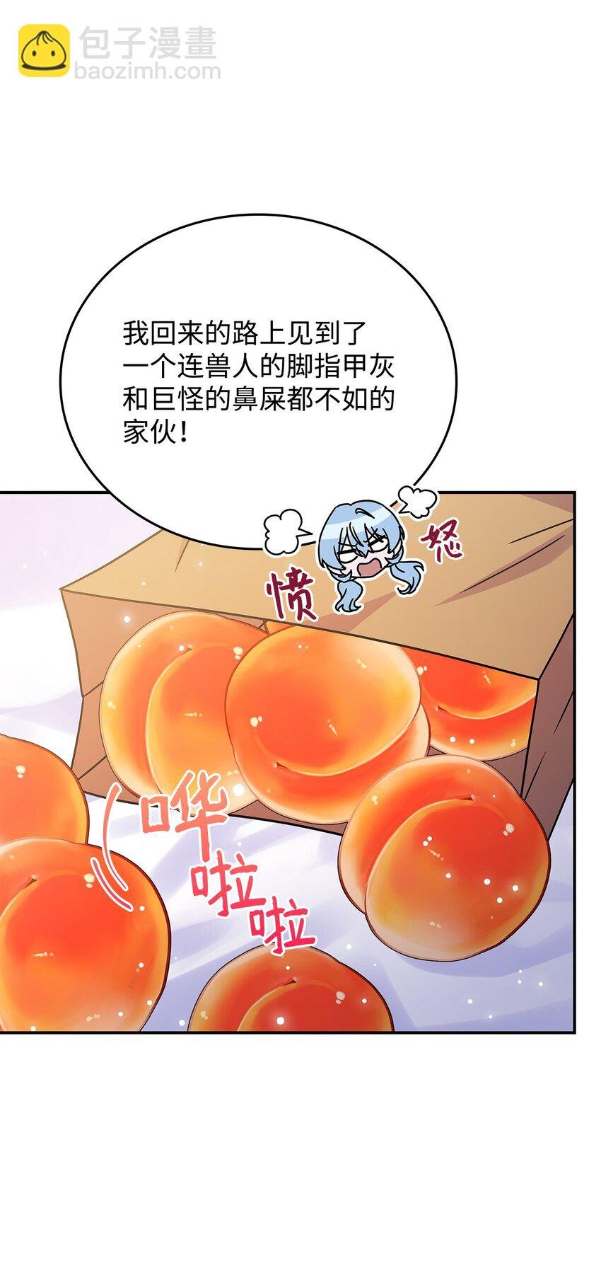 04 狭路相逢