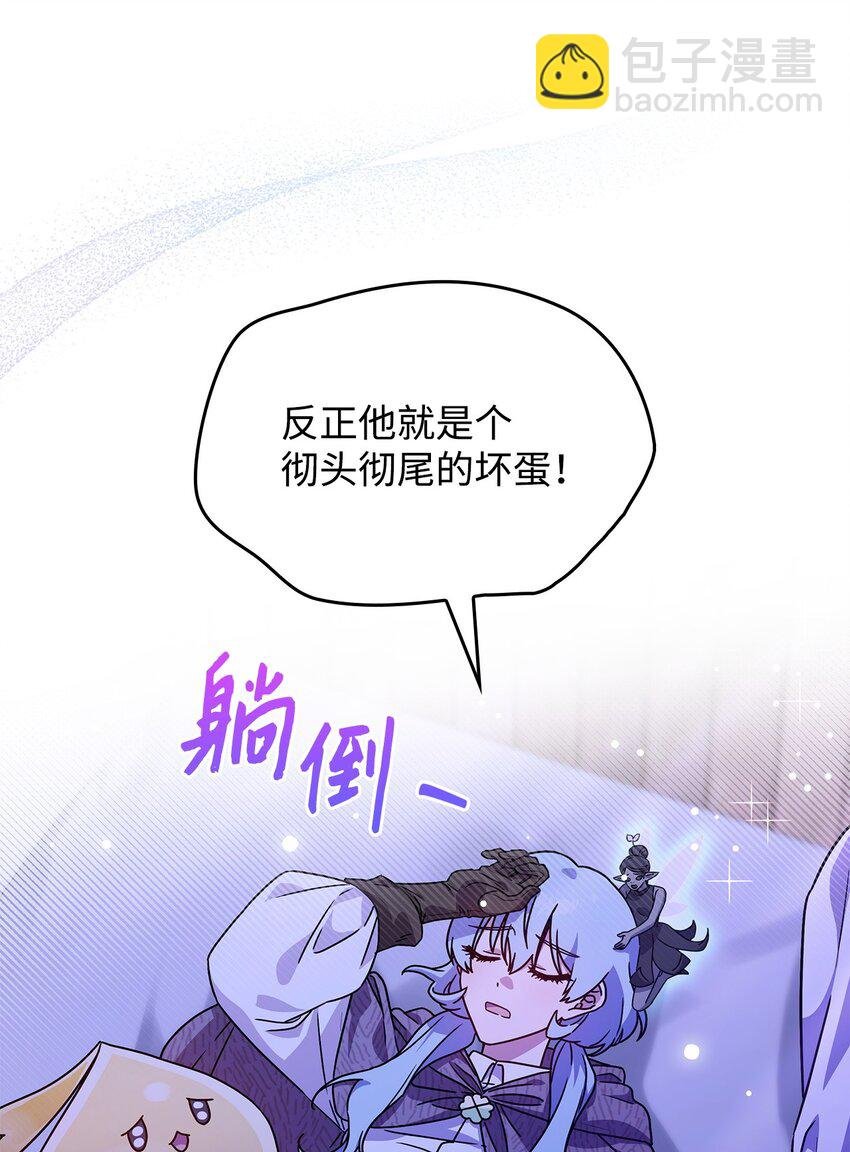04 狭路相逢