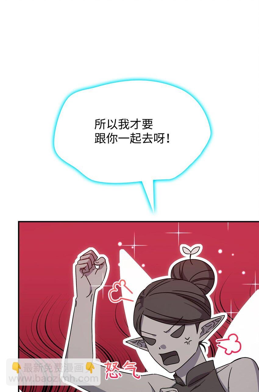 04 狭路相逢