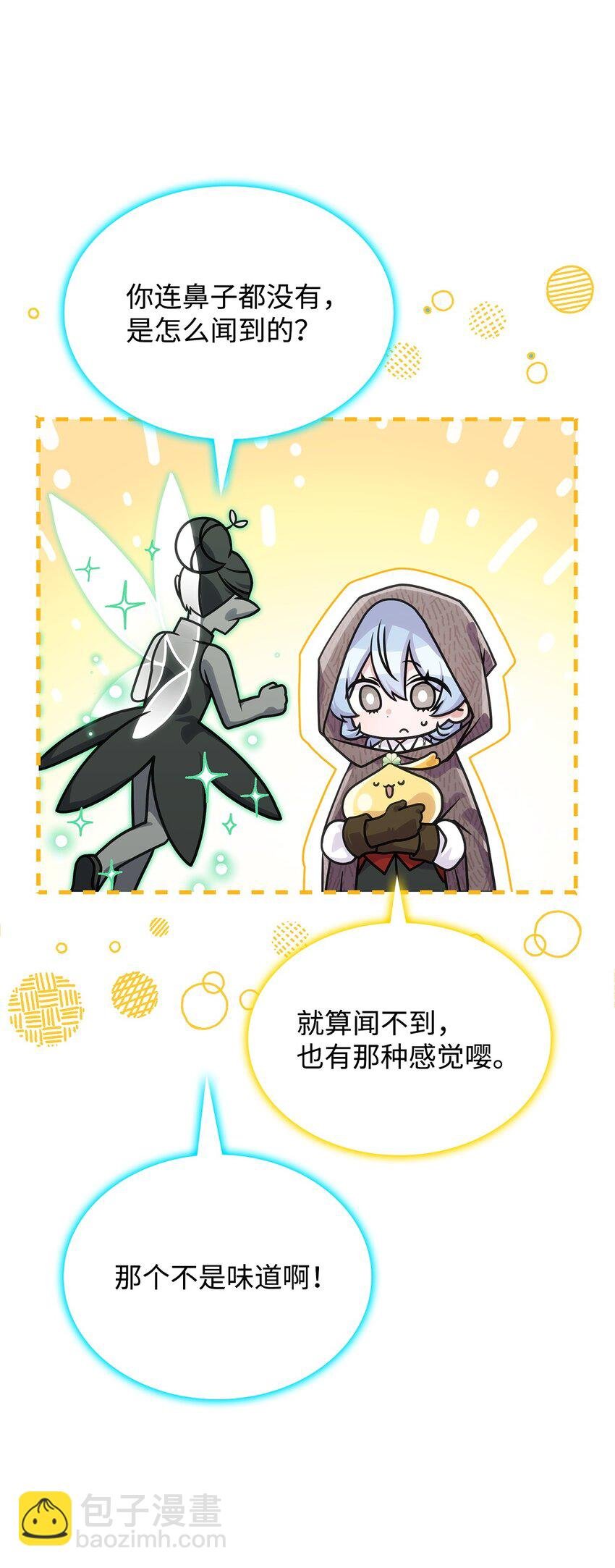 31 龙是存在的
