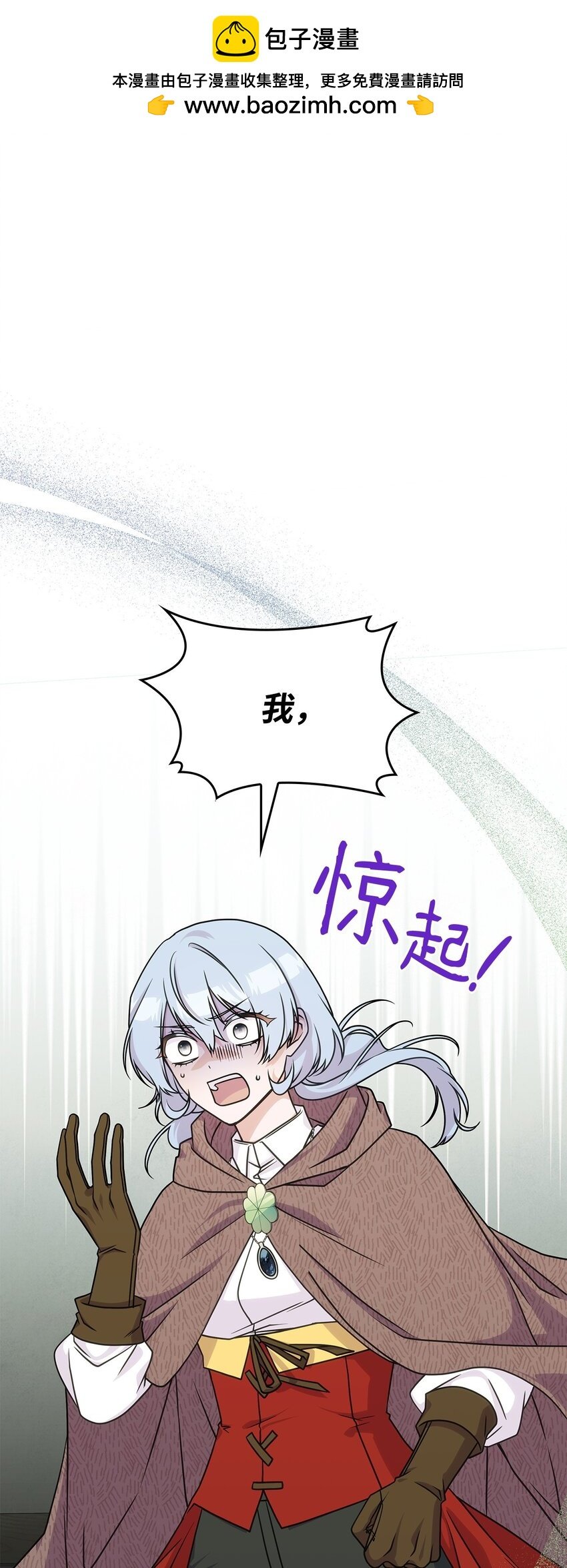 32 卢斯奈