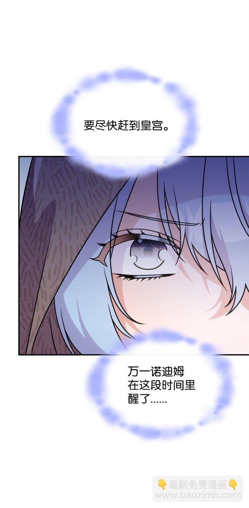 32 卢斯奈