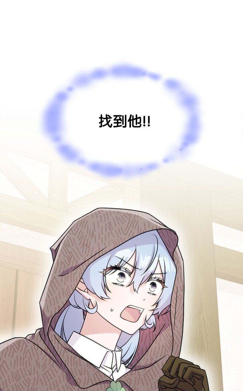 32 卢斯奈