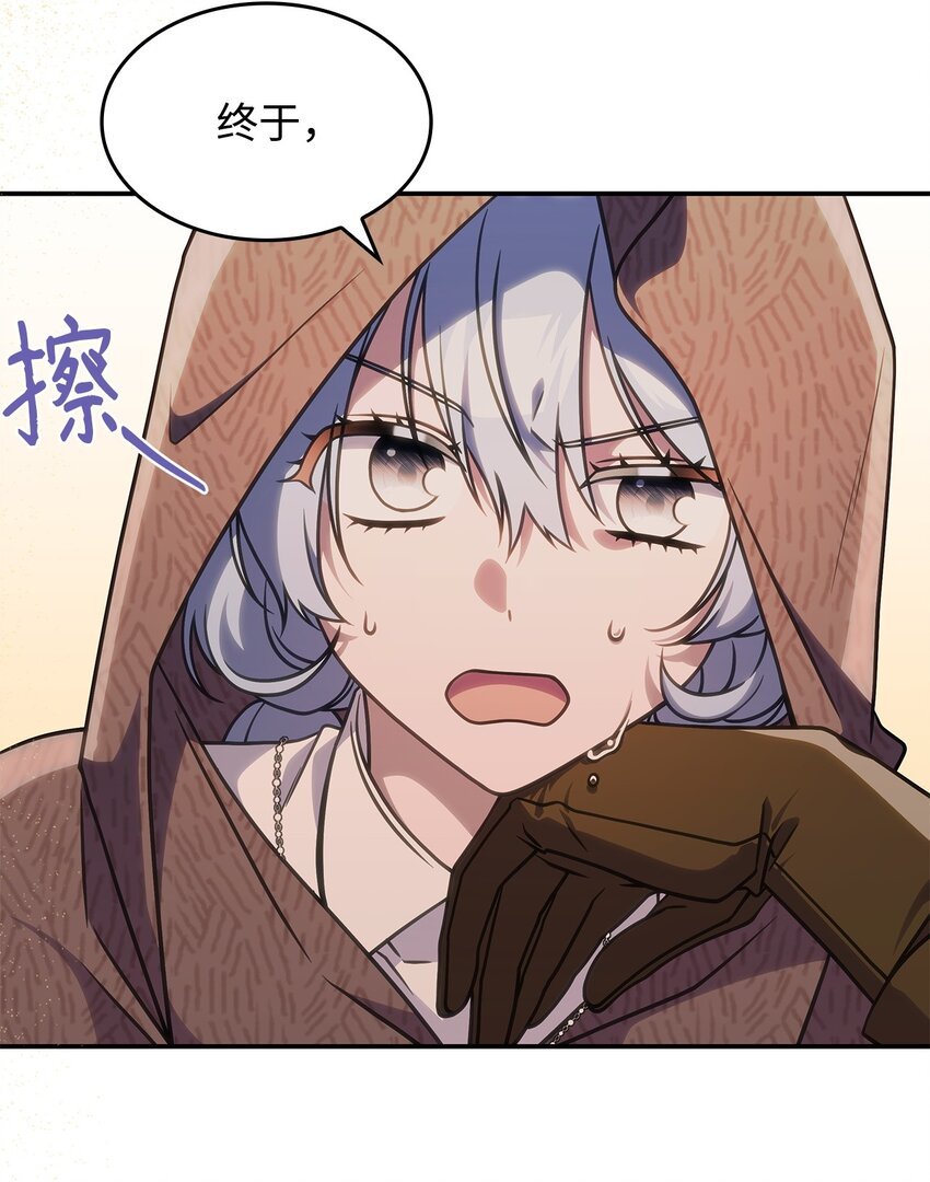 32 卢斯奈
