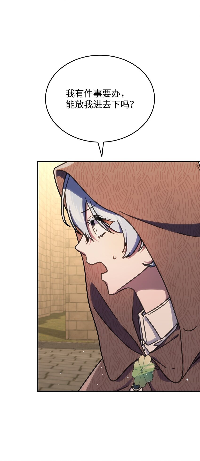 32 卢斯奈