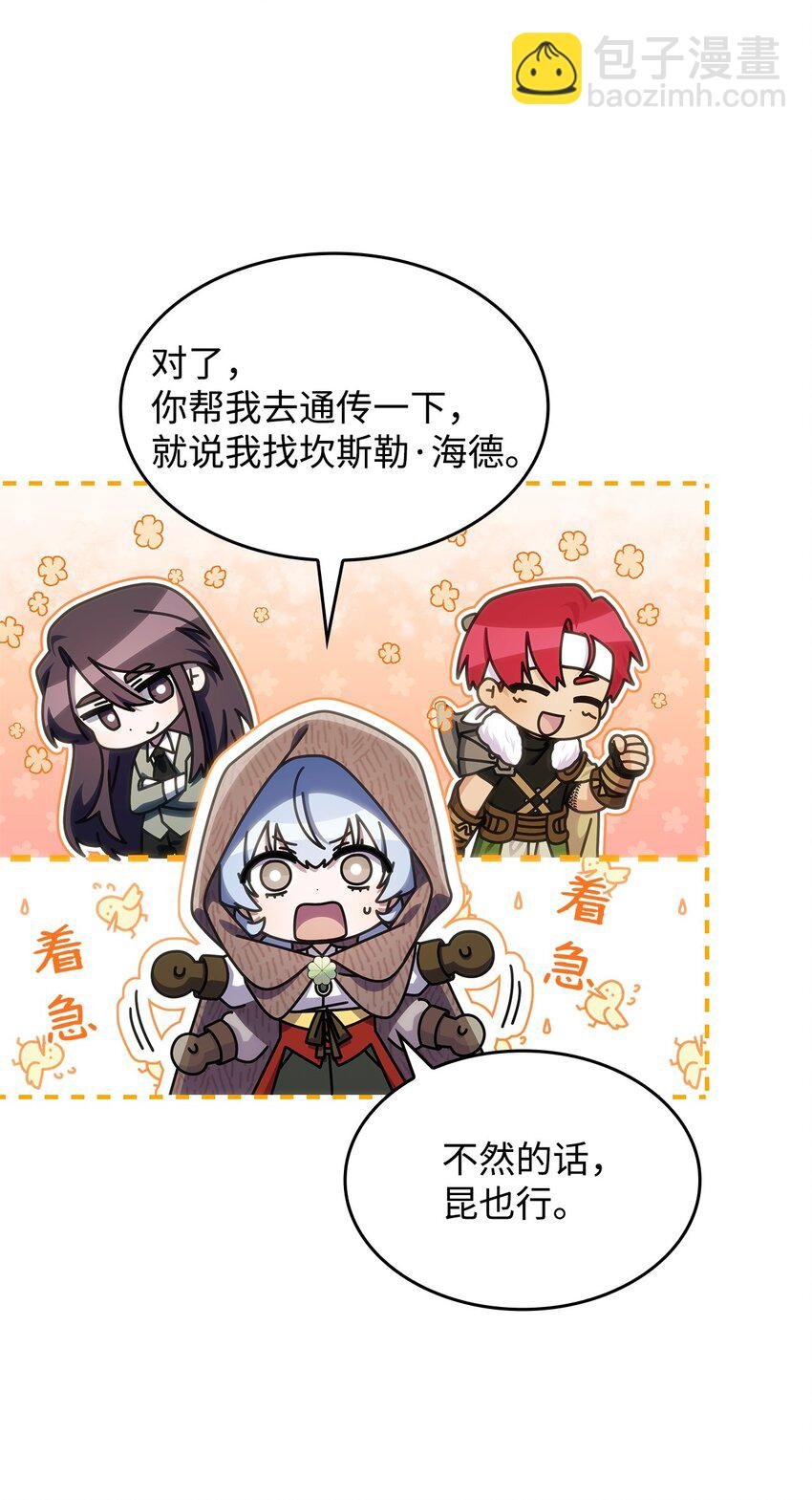 32 卢斯奈