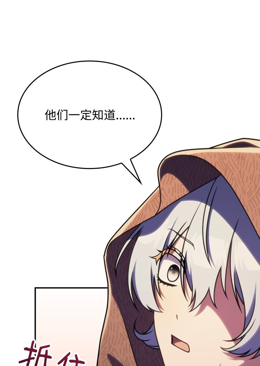 32 卢斯奈