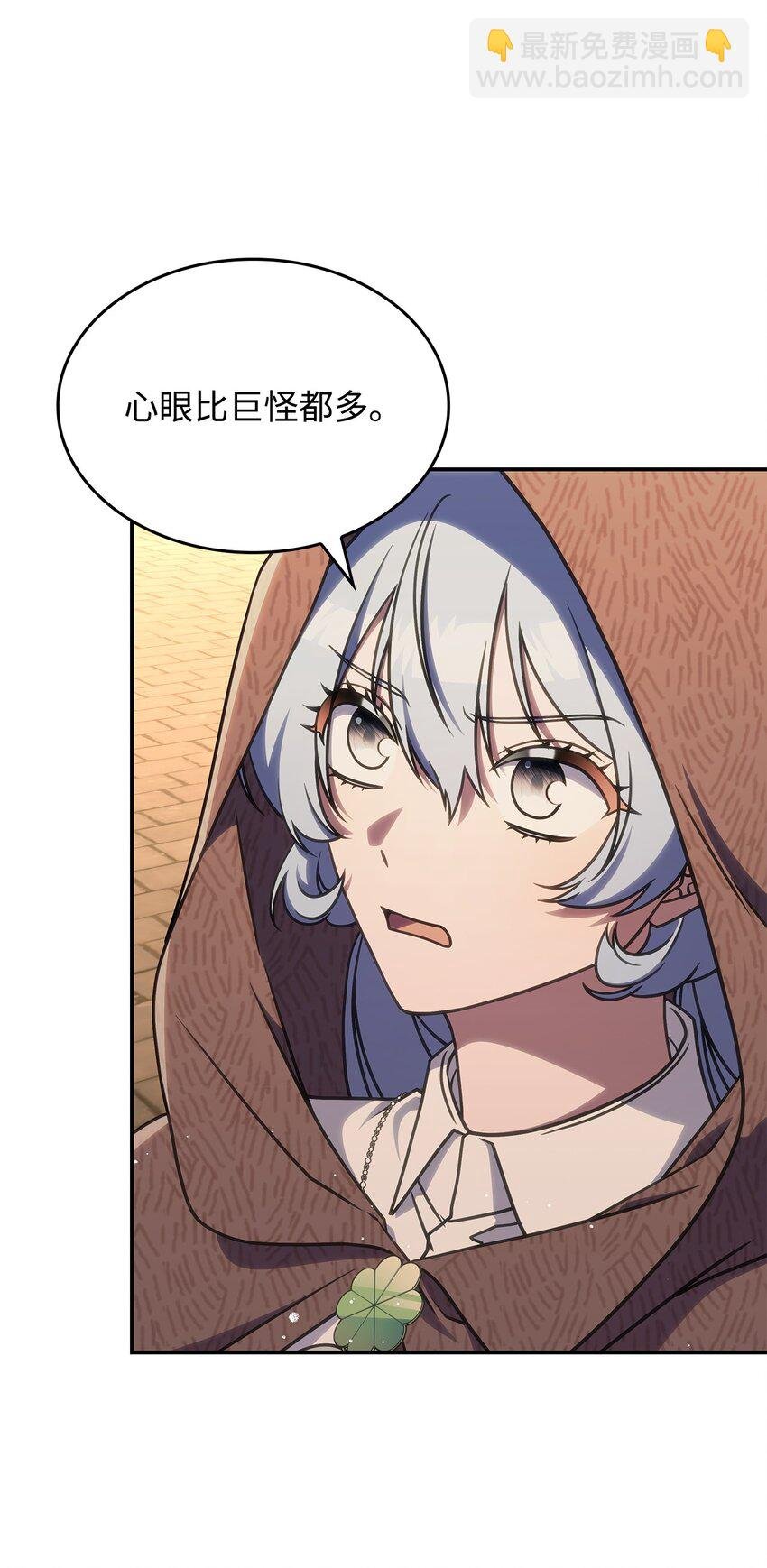 32 卢斯奈