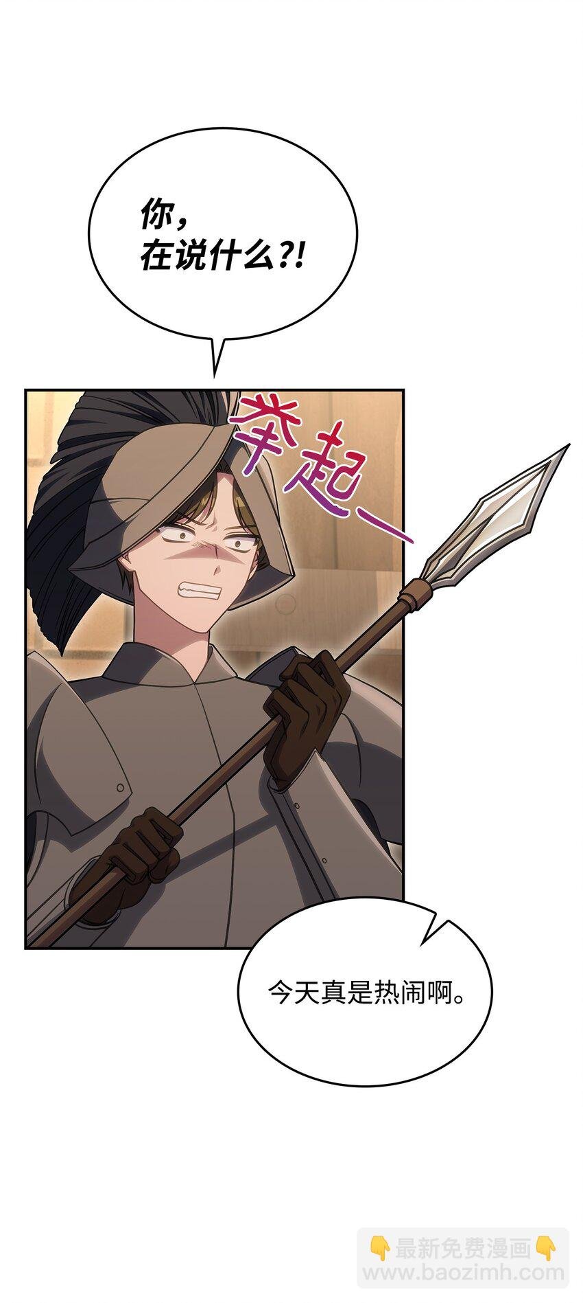 32 卢斯奈